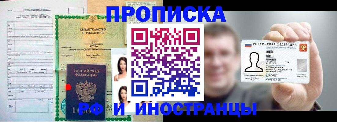 найти адрес прописки в Ненецком АО