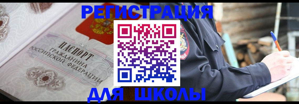 найти адрес прописки в Ненецком АО