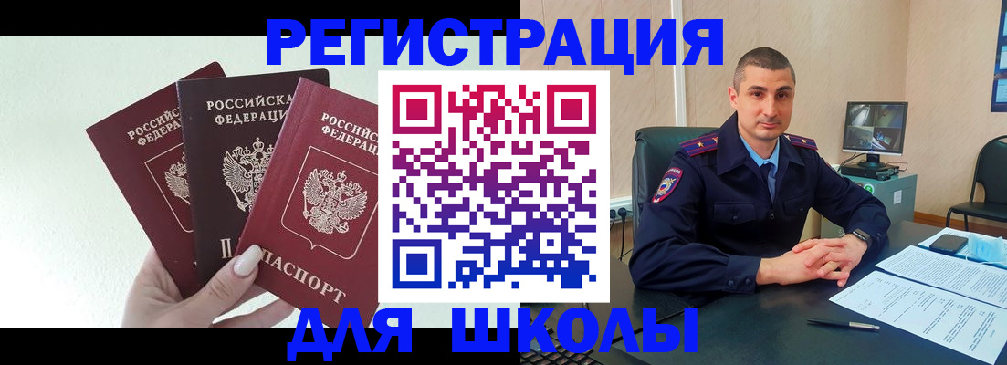 где прописаться в Ненецком АО